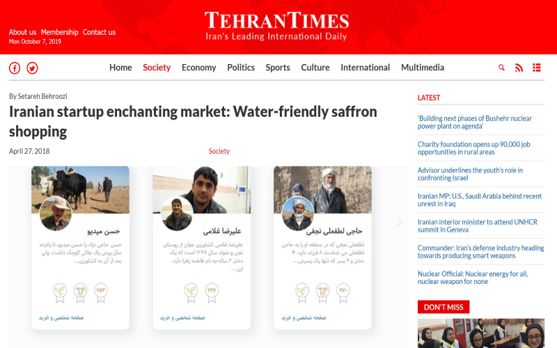 Published Article about Keshmoon in Tehran Times