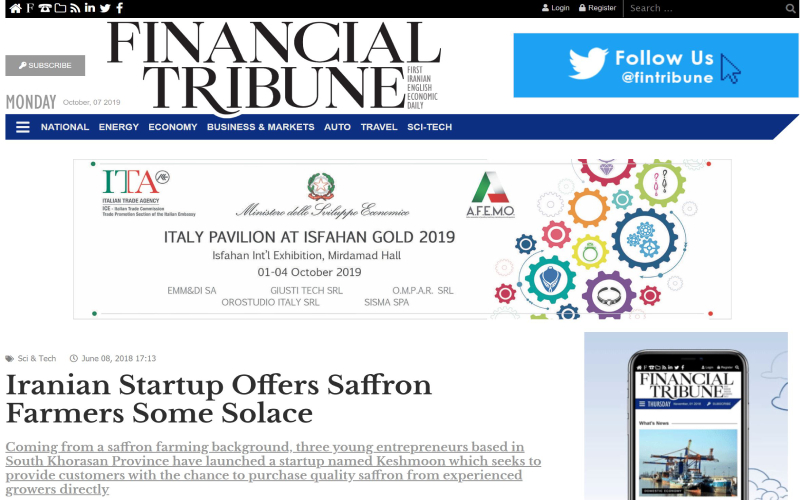 Published Article about Keshmoon in Financial Tribune