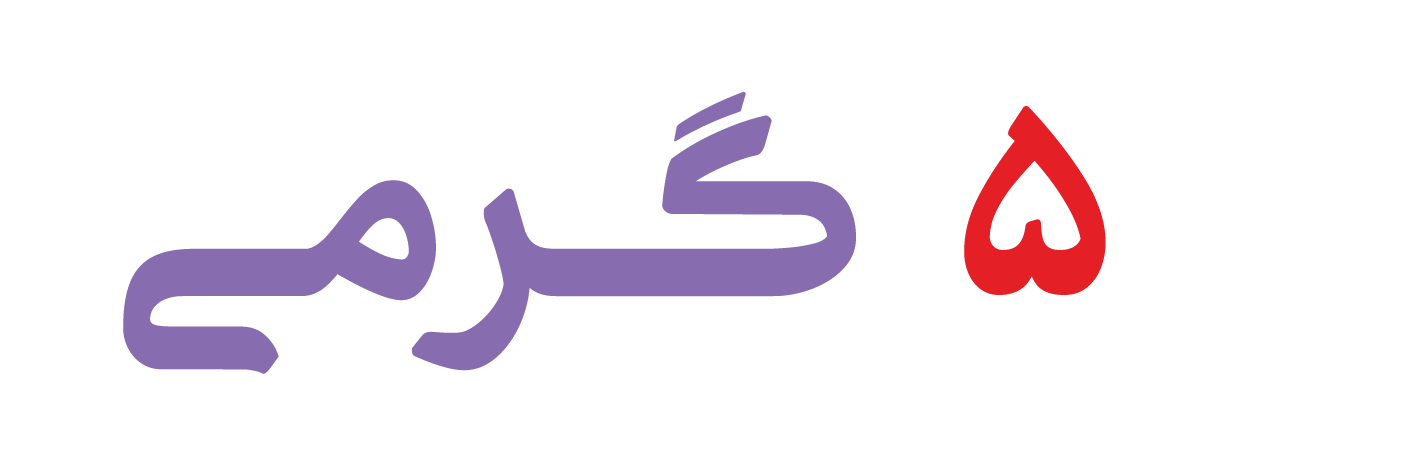 بسته‌بندی محصول