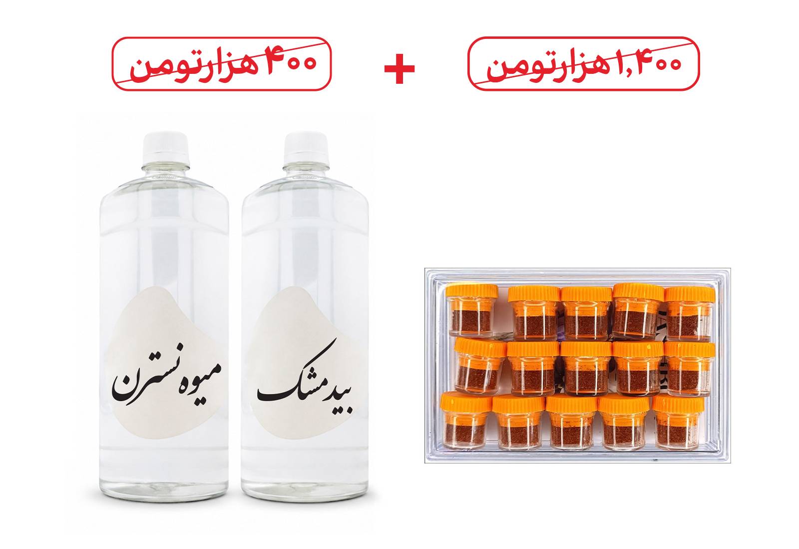 بسته پودر زعفران و بیدمشک نسترن از تولیدکنندگان محلی 