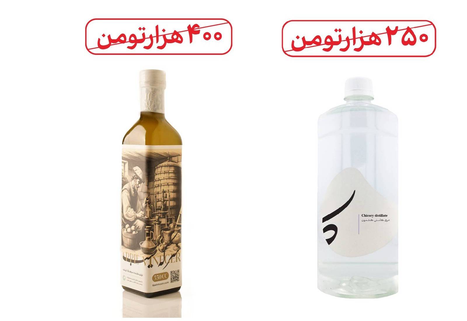 بسته سرکه سیب و کاسنی  از سرهنگ انوشه