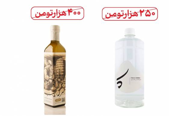 بسته سرکه سیب و کاسنی 